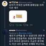 [드루와] +)트위터 <b>새우</b>튀김사건 궁금한애잇을까바