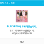 [<b>블랙핑크</b>] 여러분 <b>블랙핑크</b> MGA 투표 ㄱㄱ