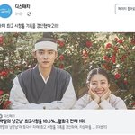 [경수] <b>남녀노소</b> 다 함께 할 수 있는 드라마