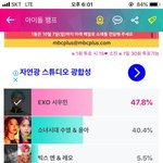 [EXO] 민석이 아챔 1등해서 광고 걸림 ㅠㅠㅠ