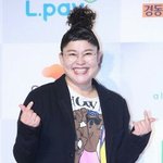 [19] 나도 <b>영자</b>