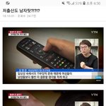 저출산이 <b>여자</b> <b>탓</b>이야?
