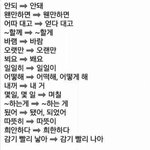 [조언부탁해] 아 나 친구 좋아하는 거 같아 어떡해