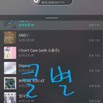 [뉴이스트] 클릭별(스타) <b>워즈</b> 공짜별(~20:10)