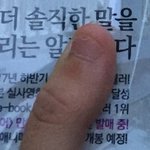 [댓글부탁해] 나 <b>손톱</b> 기르고있당