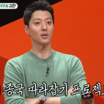 미우새에서 이동건 보는데 심쿵 무엇 ㅠ