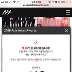 [세븐틴] 얘들아 투표하자