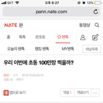 [EXO] 야 이 글 쓴 애 지금 있냐??