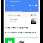 [개깊은빡침] 이래도 남혐하지말라구?