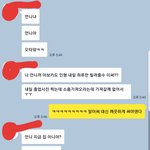 [드루와] 사촌동생 <b>기엽</b>지않냐 ㅌㅋㅋ