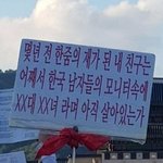 아니 구하라 조낸 불쌍하네