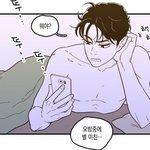 [<b>BL</b>] Fools ㄹㅇ 개설레