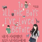 얘두라 다 들어와봐 내가 책 추천해줄게!ㅁ!