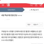 [조언부탁해] 짝남 여친이랑 어떻게 멀어지지?