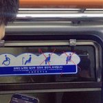 언제부터 노약<b>자석</b>이 노인석이 된거죠?