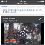 <b>이</b> <b>팝송</b> 아는사람