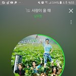 [인피니트] 횬 <b>ost</b>