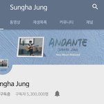 정성하님 530만 구독자 캡했당