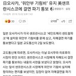 [드루와] 니네 이래도 일본 오사카 여행 갈거야?