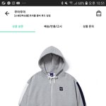 [댓글부탁해] <b>키</b> 155인데 <b>이</b> 후드집업 ㄱㅊ?