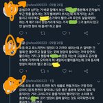 [19] 아니 <b>이</b> <b>알</b>페스 뭐임 ;;