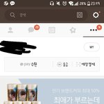 카톡 계속 구<b>버전</b> 쓰는 애들 있냐