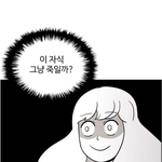 제발 <b>쿠션</b>이나 파데좀 추천해주라 ㅜㅜ