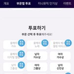 [방탄소년단] 이삐들 열툽중?!