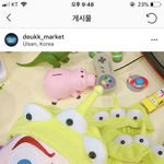 [댓글부탁해] 마지막으로ㅠㅠㅠ <b>체육</b>대회때 이거 이상해?