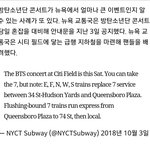 [방탄소년단] 대박..뉴옥에서