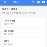 한국여자들 너무 예민해....시위같은것도 이해안가고