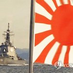 일본 욱일기 내리지 않겠다 <b>단언</b>.충돌우려