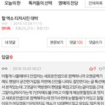 [EXO] 안녕 이댓글쓴사람인데