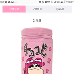 <b>필통</b> 뭐가이쁜지좀 말해주고가