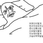 A형이랑 <b>b</b>형<b>사이</b>에서 ab나올수있지?