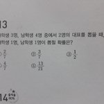 중2 수학 질문ㅜㅜ