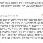 고둥학교 추반좀요 온니들 ㅠㅠ