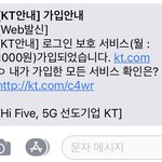 [댓글부탁해] 이거 어떻게 <b>해지</b>시켜?