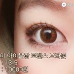 [추반] 추반해주면 내일 일 다 잘<b>풀림</b>