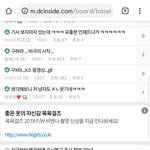 이거 보고 진짜 죽이고 싶을정도로 혐오감 들어