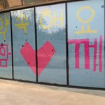 [강다니엘] ฅ^•ﻌ•^ฅ 강다니엘 공카영상 모아보기 (스압) ฅ^•ﻌ•^ฅ