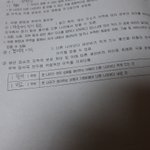 비교<b>우위</b> 이해 시켜줄사람??,,