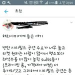 [방탄소년단] 우앙..방<b>부심</b>쩐다!!