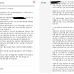 [방탈죄송] 성범죄피해자의 집주소와 <b>주민</b>번호등을 가해자에게 보내는...