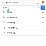[댓글부탁해] 구하라 사건 <b>다수</b> 남자들 반응