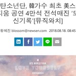 [드루와] 엑소 컴백하면 <b>초라</b>해서 어떻게해