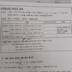 [댓글부탁해] 영어 개 쉬운 거 답 좀