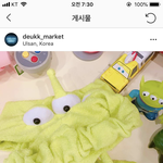[댓글부탁해] <b>체육</b>대회때 이거 쓰는거 추반좀