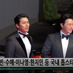 비하인드 부산국제영화제 풀영상이 떳습니다... 배우 총출~ 하트<b>주주</b>~