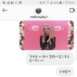 [댓글부탁해] <b>장용준</b>한테 디엠 보냄